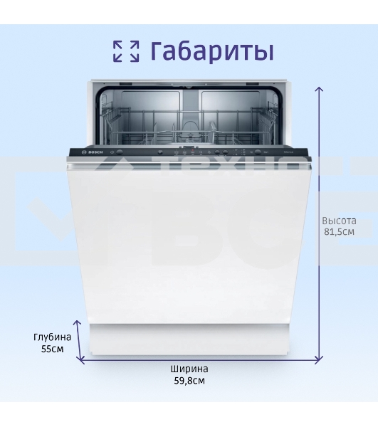 Встраиваемая посудомоечная машина Bosch SMV25BX02R 60cm