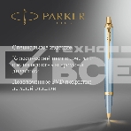 Ручка шариковая Parker IM Writing Rituals K331 (2203894) бирюзовый M син. черн. подар.кор., фото3
