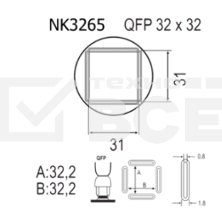 Насадка Quick NK3265
