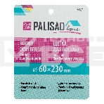 Щетка для посуды круглая d 60х230 мм, бамбуковая рукоятка, Home Palisad, фото4