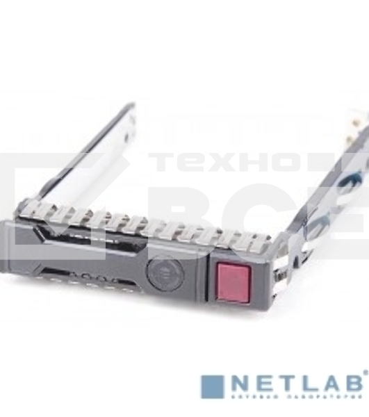 Салазки для жестких дисков Hewlett-Packard 2.5' SATA/SAS Tray Caddy (651681-001)