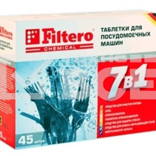Таблетки 7в1 для посудомоечных машин Filtero Арт.702 (упак: 45шт)
