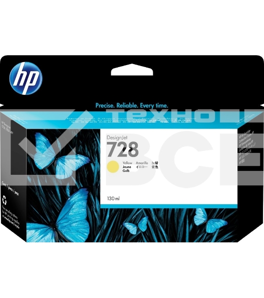Картридж струйный HP 728 с желтыми чернилами для принтеров Designjet, 130 мл