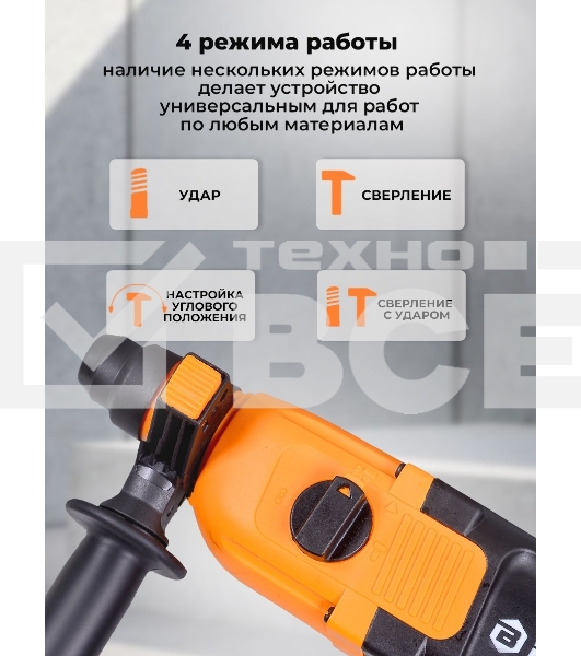Перфоратор Вихрь П-850К 72/3/10