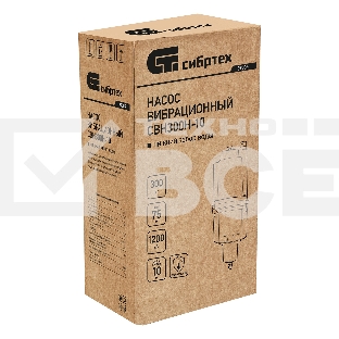 Вибрационный насос СВН300Н-10, нижний забор, 300 Вт, напор 75 м, 1200 л/ч, кабель 10 м Сибртех