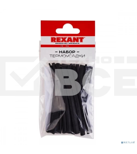 Термоусаживаемые трубки STANDARD 2:1 (Набор 18шт.) Rexant