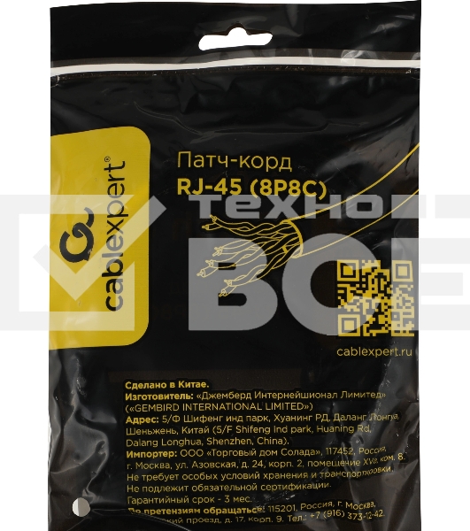 Патч-корд Premier PP6-1.5M 10000Гбит/с FTP 4 пары cat.6 CCA molded 1.5м серый RJ-45 (m)-RJ-45 (m)