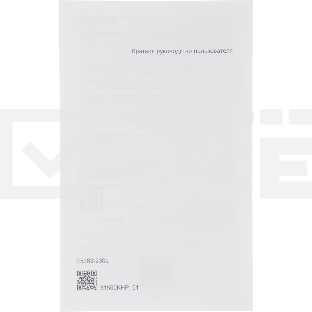 Портативный модем Huawei 51071VQQ E5783-230a 3G/4G Mobile WiFi 3, LTE cat.7, 1500 mAh ЧЕРНЫЙ