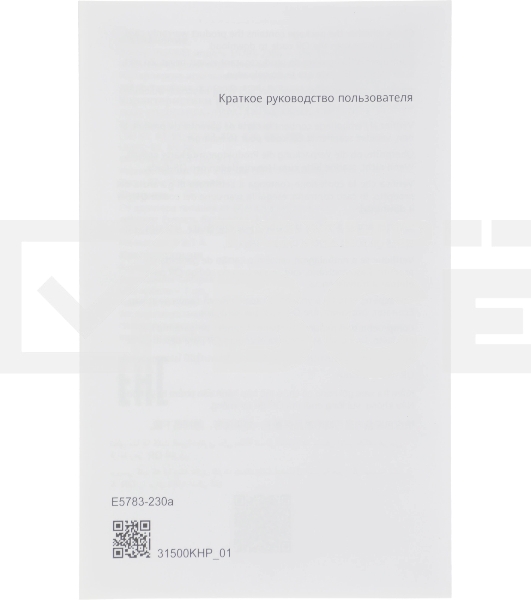 Портативный модем Huawei 51071VQQ E5783-230a 3G/4G Mobile WiFi 3, LTE cat.7, 1500 mAh ЧЕРНЫЙ