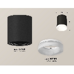 Светильник Ambrella Light XS7422024 SBK/FR черный песок/белый матовый MR16 GU5.3 (C7422, N7165), фото 1