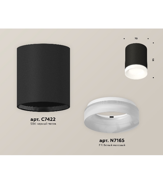 Светильник Ambrella Light XS7422024 SBK/FR черный песок/белый матовый MR16 GU5.3 (C7422, N7165)