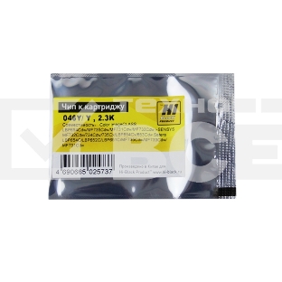 Чип Hi-Black к картриджу Canoni-SENSYS LBP650/MF730 (CRG 046) Y, 2,3K