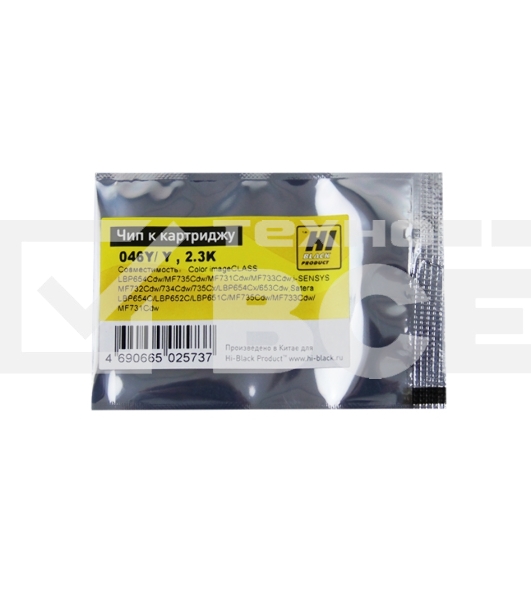 Чип Hi-Black к картриджу Canoni-SENSYS LBP650/MF730 (CRG 046) Y, 2,3K