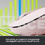 Мышь Logitech Wireless Mouse Signature M650 -ROSE-BT-M650, фото12