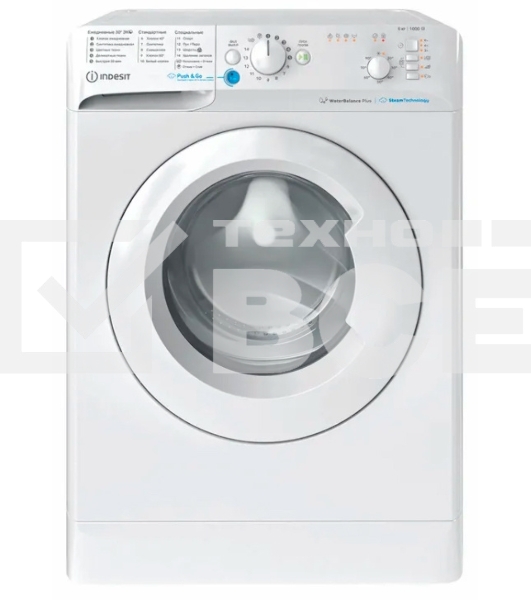 Стиральная машина Indesit BWSB 61051 WWV белый, загрузка фронтальная 6 кг, 1000 об/мин., класс: А