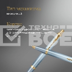 Ручка шариковая Parker IM Writing Rituals K331 (2203894) бирюзовый M син. черн. подар.кор., фото4