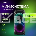 Минисистема Digma D-MC1722 черный 60Вт FM USB BT micro SD, фото9