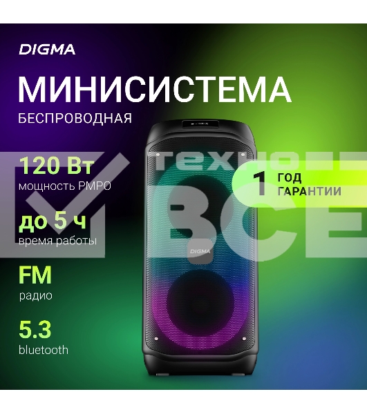Минисистема Digma D-MC1722 черный 60Вт FM USB BT micro SD
