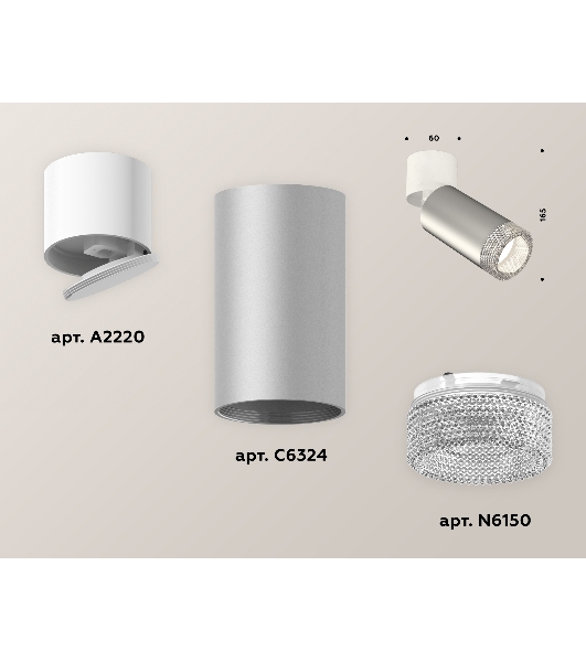 Светильник Ambrella Light XM6324031 SSL/WH/CL серебро песок/белый/прозрачный (A2220, C6324, N6150)