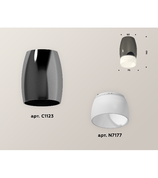 Светильник Ambrella Light XS1123024 DCH/FR черный хром/белый матовый MR16 GU5.3 (C1123, N7177)