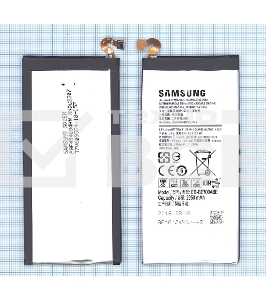 Аккумуляторная батарея EB-BE700ABE для Samsung Galaxy E7 SM-E700F