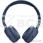 Гарнитура JBL TUNE 520BT Bluetooth синий, фото17