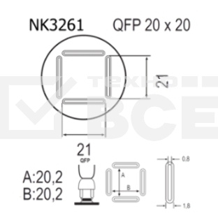 Насадка Quick NK3261