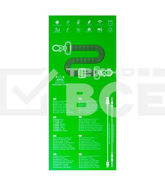 Портативная колонка bluetooth HOCO BS40 Desire song sports wireless speaker, камуфляж