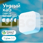 Хаб для умного дома СБЕР/SBER (SBDV-00068) , фото11