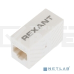 Проходной адаптер, RJ-45(8P-8C), UTP неэкранированный, категория 6, (гнездо-гнездо), REXANT, фото2