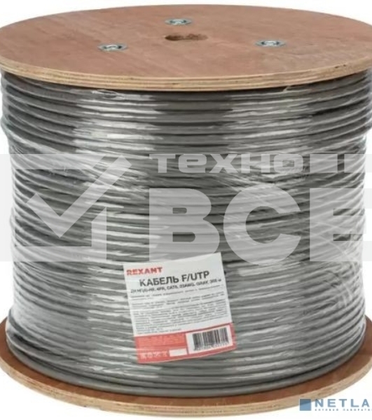 Кабель витая пара Rexant F/UTP, категория 6, ZH нг(А)-HF, 4PR, 23AWG, внутренний, серый, 305м
