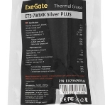 Термопаста ExeGate ETS-7WMK Silver PLUS (7,2 Вт/(м•К), 1.5г, шприц с лопаткой), фото6
