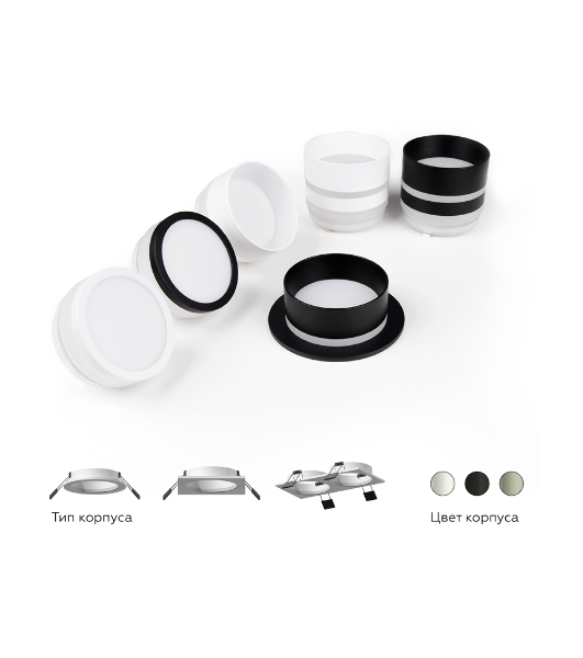 Насадка для корпуса светильника N6258 FR белый матовый D60*H53mm Out40mm MR16