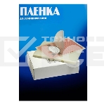 Пленка для ламинирования Office Kit 150мкм (100шт) глянцевая 80x111мм PLP11210-1, фото2