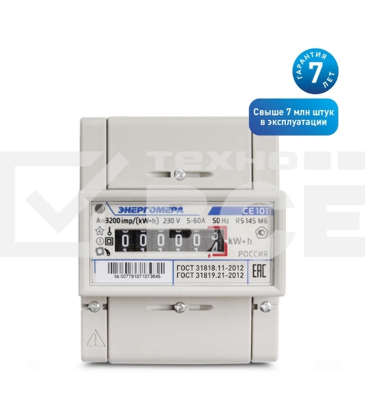 Счетчик СЕ 101 R5 145 М6 1ф 5-60А 1 класс точн. мех. экран DIN-рейка Энергомера 101001003007791