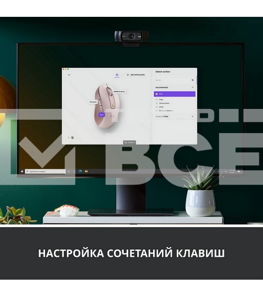 Мышь Logitech Wireless Mouse Signature M650 -ROSE-BT-M650