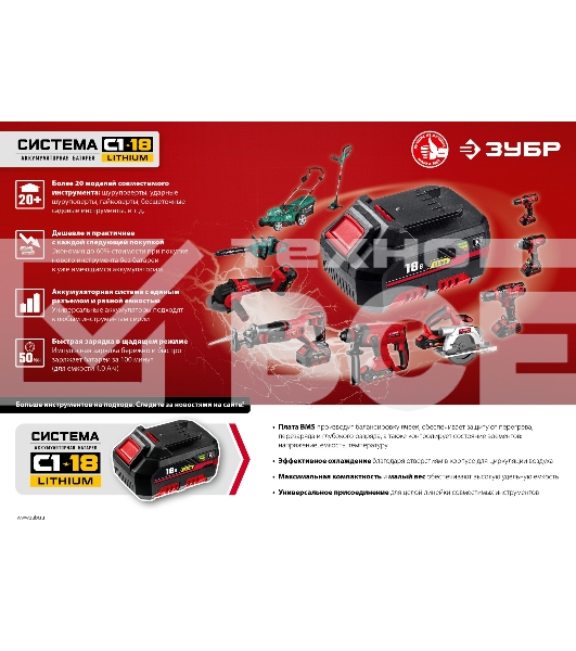 Дрель-шуруповерт аккумуляторная Зубр ДШУ-185-22, Аккумуляторный, 18В, 2 АКБ, Ударный, Кейс