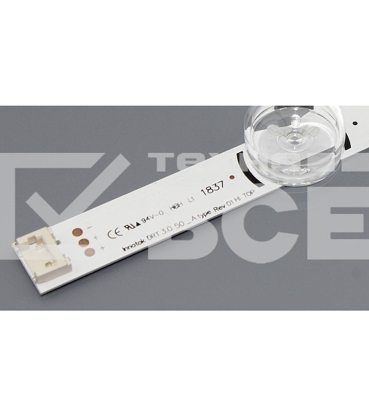 Подсветка LED DRT 3.0 50