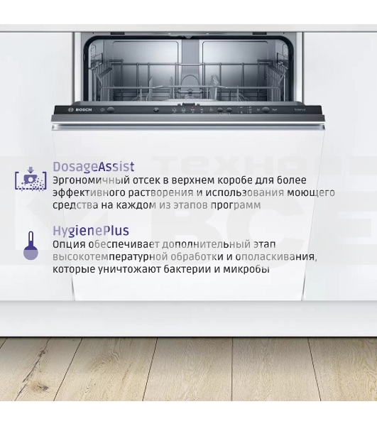 Встраиваемая посудомоечная машина Bosch SMV25BX02R 60cm