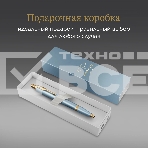 Ручка шариковая Parker IM Writing Rituals K331 (2203894) бирюзовый M син. черн. подар.кор., фото 1