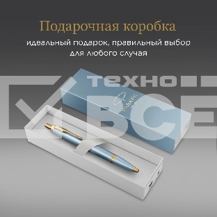 Ручка шариковая Parker IM Writing Rituals K331 (2203894) бирюзовый M син. черн. подар.кор.