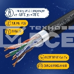 Кабель NEOMAX [NM721032-P-100М-РТ] F/UTP cat.5e 4x2x0.46, 25 AWG, медь, внешний, PE, 100м, черный, фото3