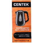 Электрочайник Centek CT-0048 черный, 1.8 л, 2200 Вт, скрытый нагревательный элемент, фото11