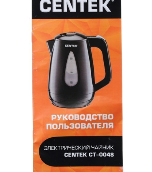 Электрочайник Centek CT-0048 черный, 1.8 л, 2200 Вт, скрытый нагревательный элемент