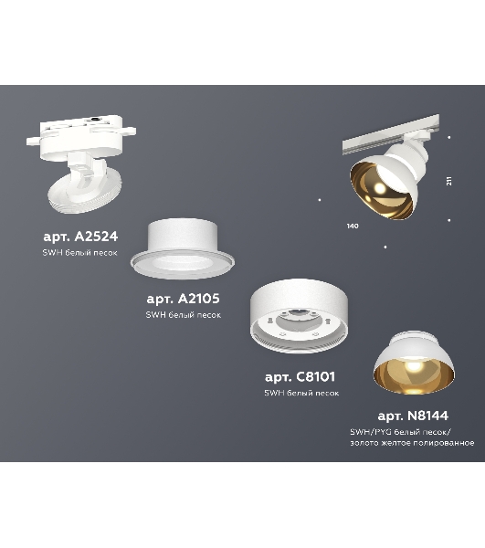 Светильник Ambrella light XT8101201SWH/PYG/CL белый песок/золото желтое полированное/прозрачный GX53