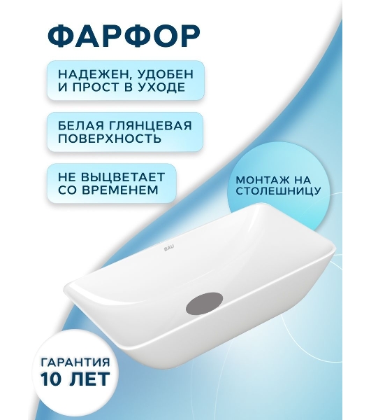 Тумба Bau Dream Blackwood 60 правая, графит, раковина BAU Spectrum mini 47х24 смеситель для раковины высокий Hotel Black, черный