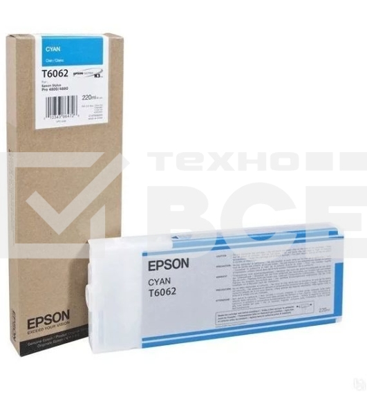 Картридж струйный Epson C13T606200 голубой (220 мл) для Stylus Pro 4800/4880