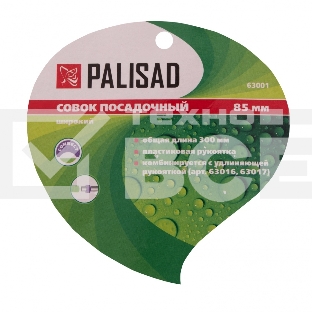 Совок посадочный широкий, 85х300 мм, стальной, пластиковая рукоятка Palisad