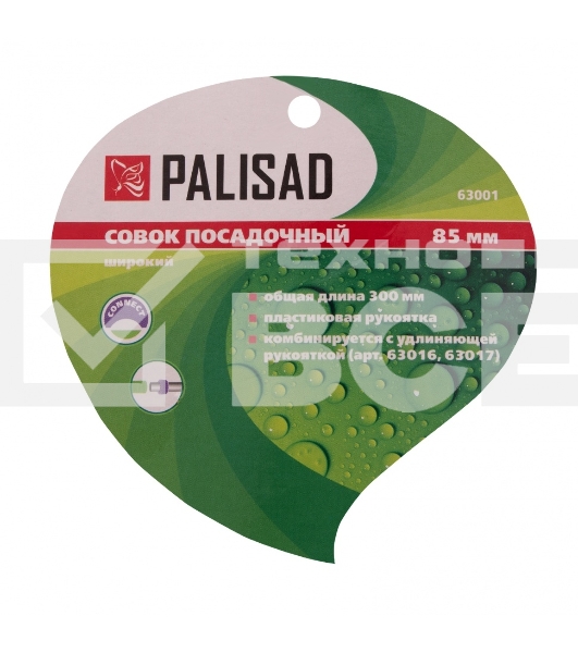 Совок посадочный широкий, 85х300 мм, стальной, пластиковая рукоятка Palisad