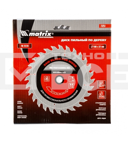 Пильный диск Matrix по дереву, 160x32мм, 48 зубьев Professional
